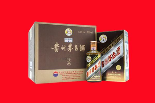 白沙回收珍品茅台酒